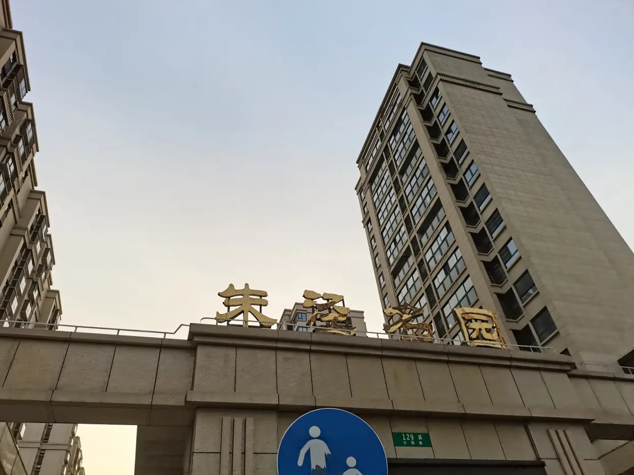 实景图