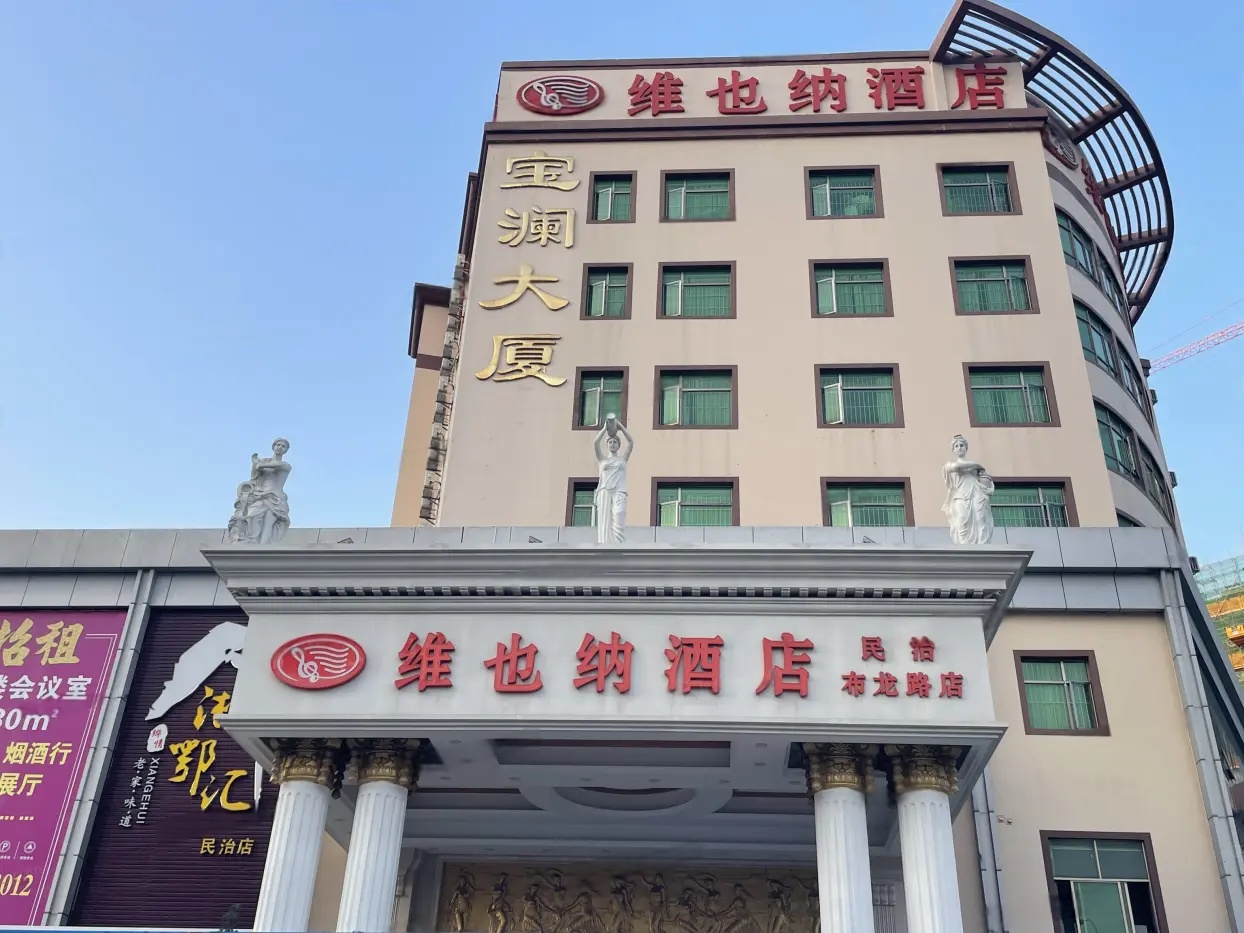 配套图