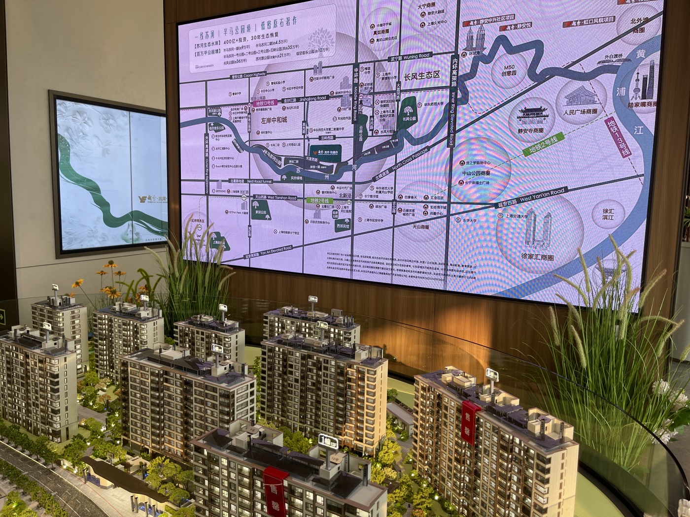 越秀·苏河和樾府