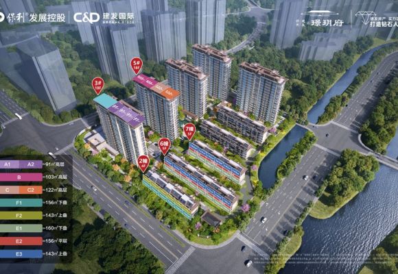 保利建发璟玥府