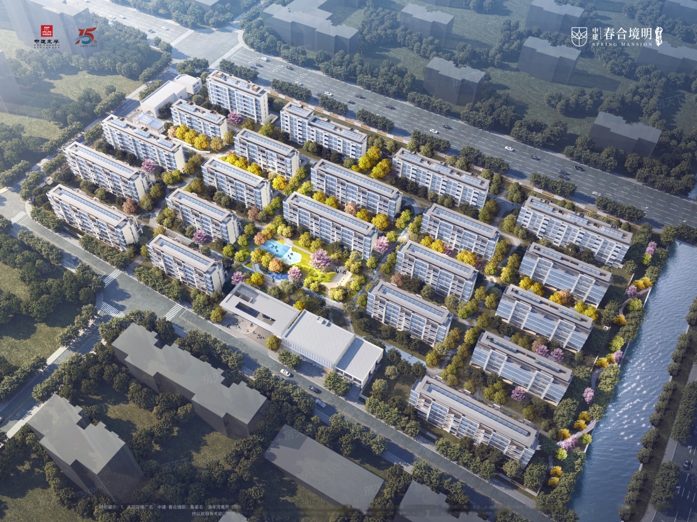 中建·春合境明